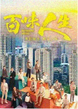 长夜拾光 高清剧集连播封面