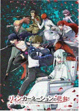 机械之心 机甲动画在线观看封面